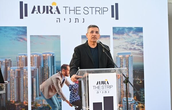 ההתחדשות הגדולה בישראל: אאורה פתחה בביצוע פרויקט הענק “דה סטריפ” בנתניה