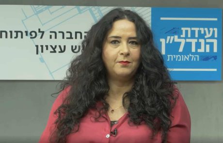 מנכ”לית מנהל התכנון: “אין משבר בתכנון הדיור, צריך לבדוק את הביצוע”