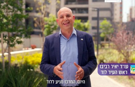 ניצחון לראש עיריית לוד: ועדת הבחירות דחתה את העתירה נגד סרטון קידום העיר בכיכובו