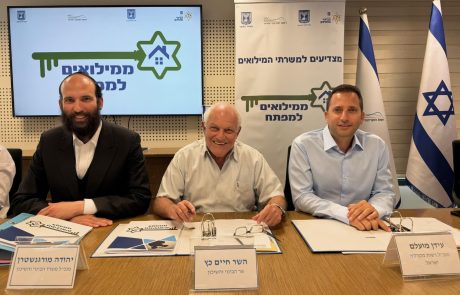 מהפכת דיור למילואימניקים: 50% מדירות “דירה בהנחה” יוקצו למשרתי מילואים
