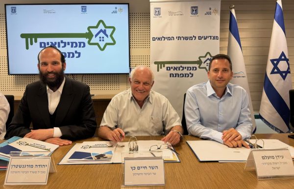 מהפכת דיור למילואימניקים: 50% מדירות “דירה בהנחה” יוקצו למשרתי מילואים