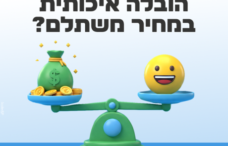 הובלת משרדים בצורה חכמה כך מצמצמים עלויות ומשמרים רצף עבודה