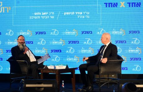 “תהליכי הבנייה בישראל ארוכים ומתישים”: השר גלנט בכנס ירושלים