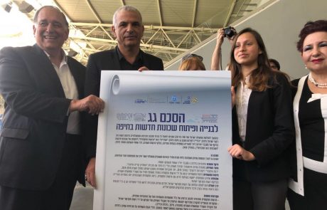 הסכם גג נחתם: 3 מיליארד ש”ח יושקעו ויוקמו 15,000 יחידות דיור