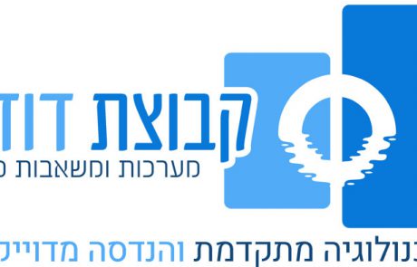 שקט נפשי מתחת לאדמה: קבוצת דודי מערכות ומשאבות מים – פתרונות ביוב מתקדמים