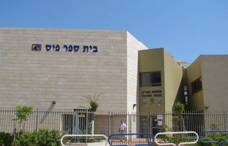 סקר חדש: 82% מהציבור בישראל – רמת החינוך היא הגורם המכריע בחיפוש מקום מגורים