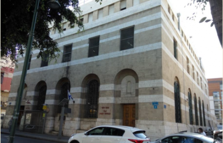 חברת דואר ישראל תשכיר את הבניין ההיסטורי של השירות הבולאי תמורת כ-31 מיליון שקל למשך 22.5 שנים