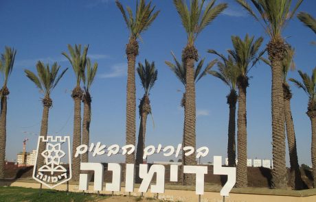 הגרלת דירה בהנחה: המספרים מראים – אנשים לא רוצים לגור בפריפריה וגם הנחות לא יעזרו