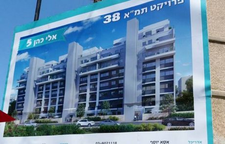 שכונת שרת בלוד מתחילה תמ”א 38